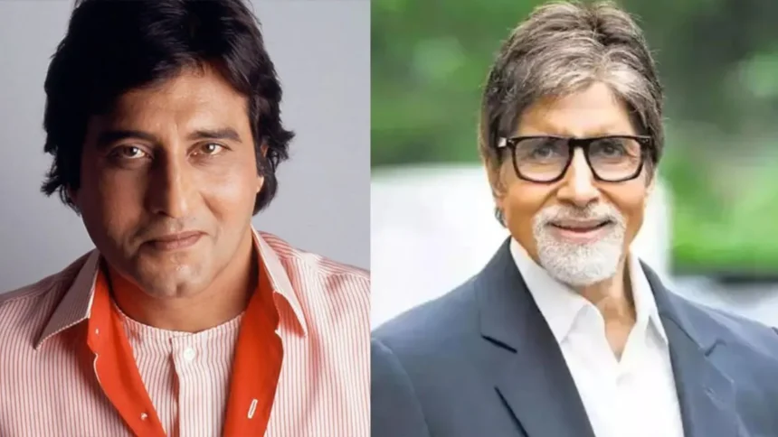 Amitabh Bachchan was afraid