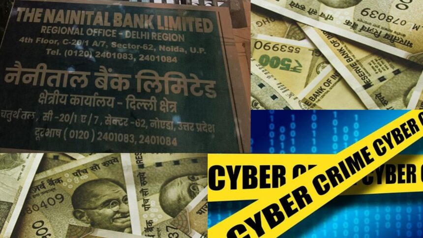 Cybercriminals hacked Noida based bank